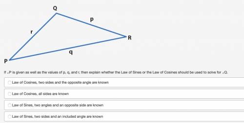 triangle PQR with side p across from angle P, side q across from angle Q, and side r across from an