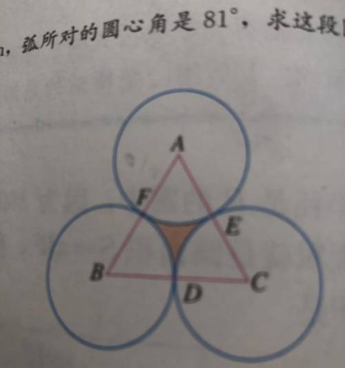 The triangle is an equilateral triangle

One side is A
The radius is A/2
What is the area of the c