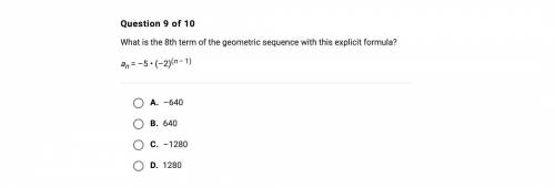 What is the 8th term of the geometric sequence with this explicit formula