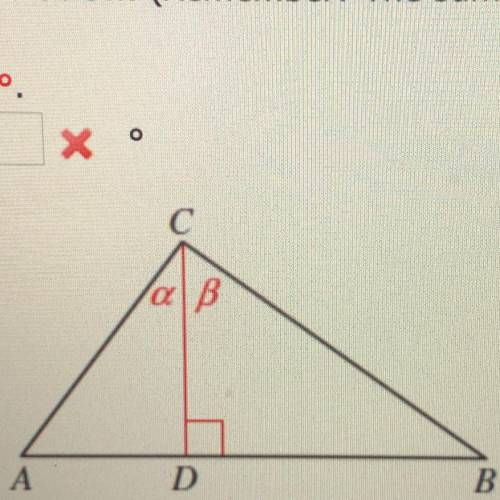 Refer to the figure below. (Remember: The sum of the thre
Find a if A = 75°.