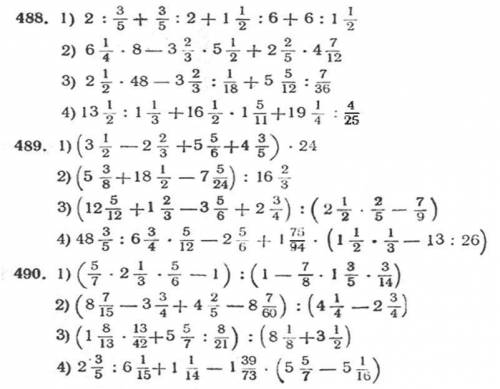 Решите пж в каждом из этих номеров первые 2 уравнения. Молюю