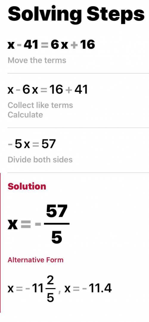 Solve the equation. Check for extraneous solutions.

|x-41 = 6x + 16
X=
(Type an integer or a simpl