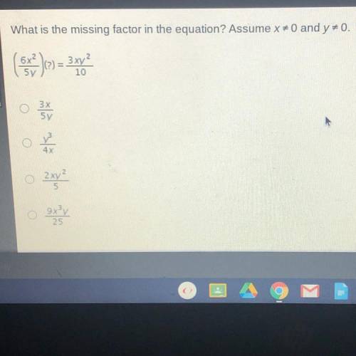 What is the missing factor in the equation