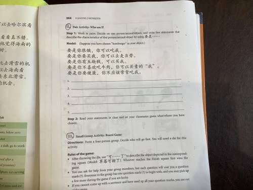 what are five statements that describes pandas using 要是 (if). Write the answers in simplified Chine