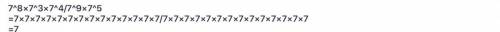 7^8x7^3x7^4/7^9x7^5 Simplified