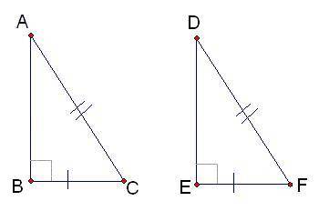 What theorem can be used to prove that the two triangles are congruent?