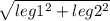\sqrt{leg1^{2} + leg2^{2}  }