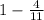 1 - \frac{4}{11}