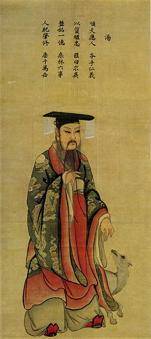 Study the image carefully. Which ancient Chinese value is reflected in the portrait?

loyalty
dual