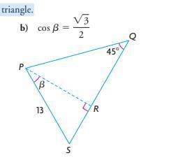 Determine the exact area of each large triangle.