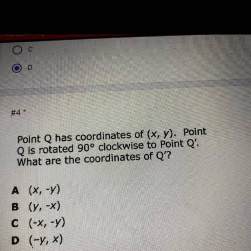 Point Q has coordinates of (x, y). Point

Q is rotated 90° clockwise to Point Q'.
What are the coo