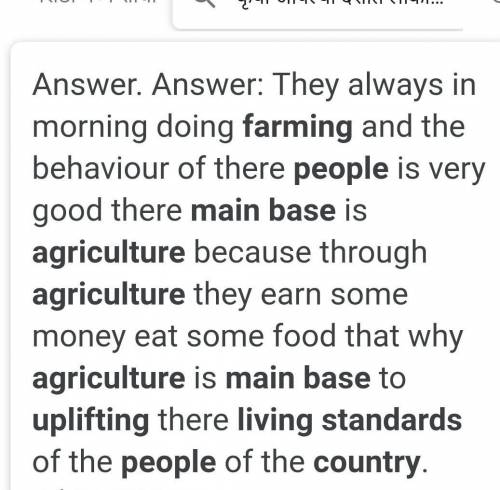 3. Why is agriculture the main base of uplifting the living standard of people in our
country?