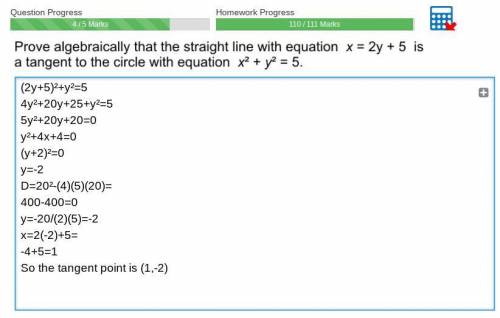 Prove algebraically that the straight line with equation x=2y+5 is a tangent to the circle with equ