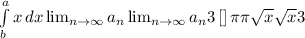 \int\limits^a_b {x} \, dx  \lim_{n \to \infty} a_n  \lim_{n \to \infty} a_n 3\left[\begin{array}{ccc}\end{array}\right] \pi \pi \sqrt{x} \sqrt{x} 3