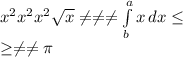 x^{2} x^{2} x^{2} \sqrt{x} \neq \neq \neq \int\limits^a_b {x} \, dx \leq \\ \geq \neq \neq \pi