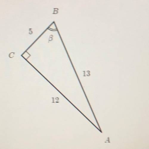 Find sin(B) in the triangle.