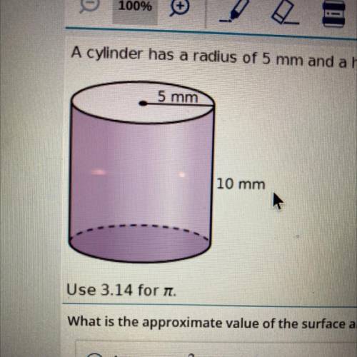 What is the approximate value of the surface area of the cylinder?