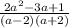 \frac{2a^2-3a+1}{(a-2)(a+2)}