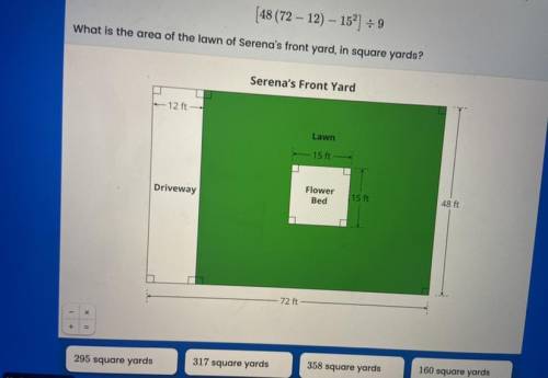 What is the area of the lawn of Serena’s front yard, in square yards?
