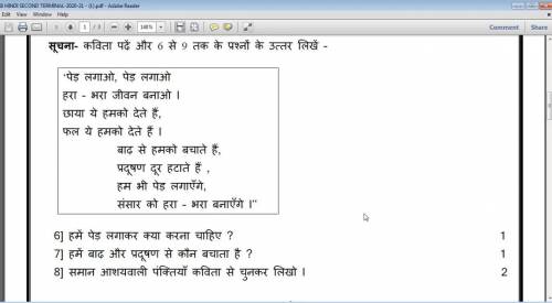 Anyone know hindi . if know please help .