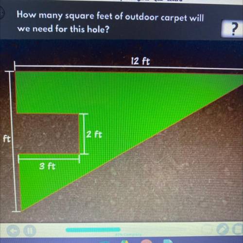 Area of Composed Figures - Quiz - Level G

How many square feet of outdoor carpet will
we need for