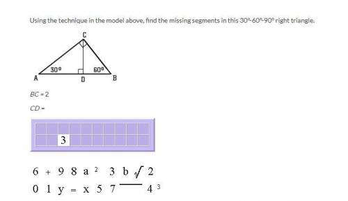 100 POINTS

Using the technique in the model above, find the missing segments in this 30°-60°-90°