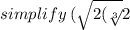 simplify \: ( \sqrt{2( \sqrt[3]{} }2