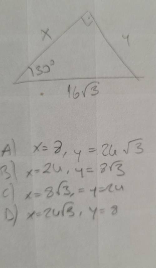 Find value of the variable. If your answer is not an integer, leave it in simplest radical form.