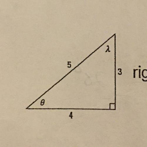 8. What is the area of the figure pictured to the
right?