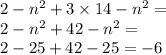 2 -  {n}^{2}  + 3 \times 14 -  {n}^{2}  =   \\ 2 -  {n}^{2}  + 42 -  {n}^{2}  =  \\ 2 - 25 + 42 - 25 =  - 6