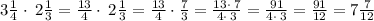 3\frac{1}{4}\cdot \:2\frac{1}{3}  =\frac{13}{4}\cdot \:2\frac{1}{3} =\frac{13}{4}\cdot \frac{7}{3} =\frac{13\cdot \:7}{4\cdot \:3} =\frac{91}{4\cdot \:3} =\frac{91}{12} =7\frac{7}{12}