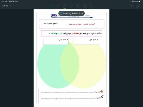 Arabic homework 50 POINTS