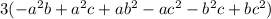 3(-a^2b+a^2c+ab^2-ac^2-b^2c+bc^2)