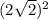 (2 \sqrt{2}) {}^{2}