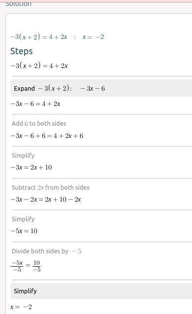 Steps for -3(x+2)=4+2x