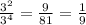 \frac{ {3}^{2} }{3^{4}} =   \frac{9}{81}  =  \frac{1}{9}