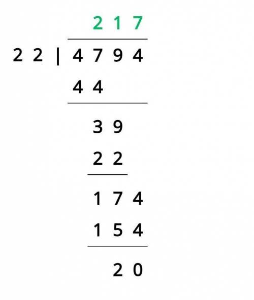 How do you show your work on solving 4794 divided by 22​