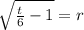 \sqrt{\frac{t}{6}-1}=r