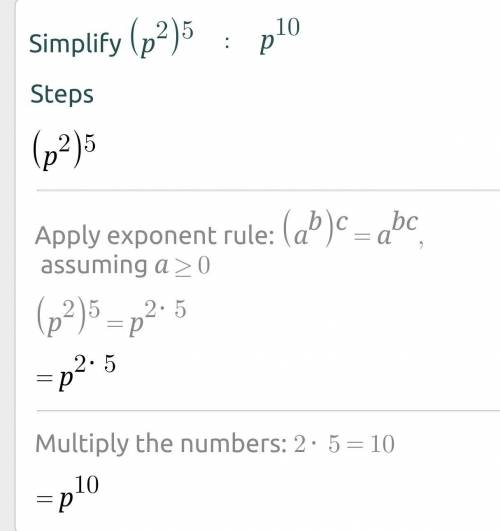 Simplify (p^2)^5
Paper one maths gcse question higher