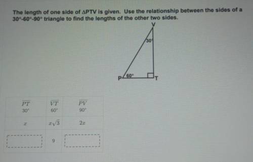 The length of one side of APTV is given. Use the relationship between the sides of a 30°-60°-90° tr