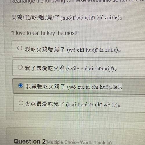 I need help with Chinese!!, ASAP please, which one is correct??