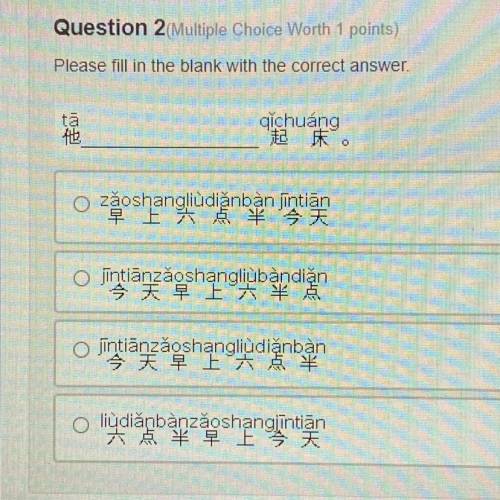 I need help please, Chinese!