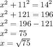 {x}^{2}  +  {11}^{2}  =  {14}^{2}  \\  {x}^{2}  + 121 = 196 \\  {x}^{2}  = 196 - 121  \\  {x}^{2}  = 75 \\ x =  \sqrt{75}