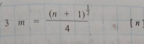 How do I express the letters in bracket as the subject of the formula ?

especially the 1/2 power