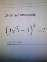 Pls anyone help me im very bat at math