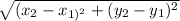 \sqrt{(x_{2} -x_{1)^2 }+(y_{2} -y_{1})^2 }