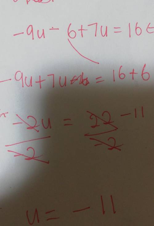 -9u-6+7u=16 what is the value of u