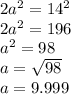 2a^{2} =14^{2} \\2a^{2} =196\\a^{2} =98\\a=\sqrt{98} \\a= 9.999