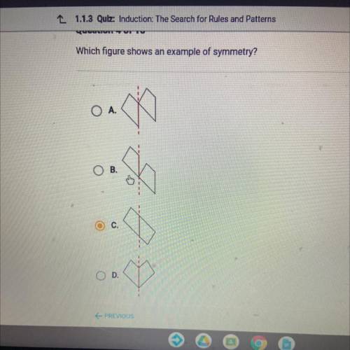 Which figure shows an example of symmetry?