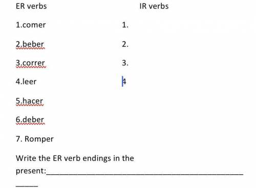 What are the present Er verbs above?